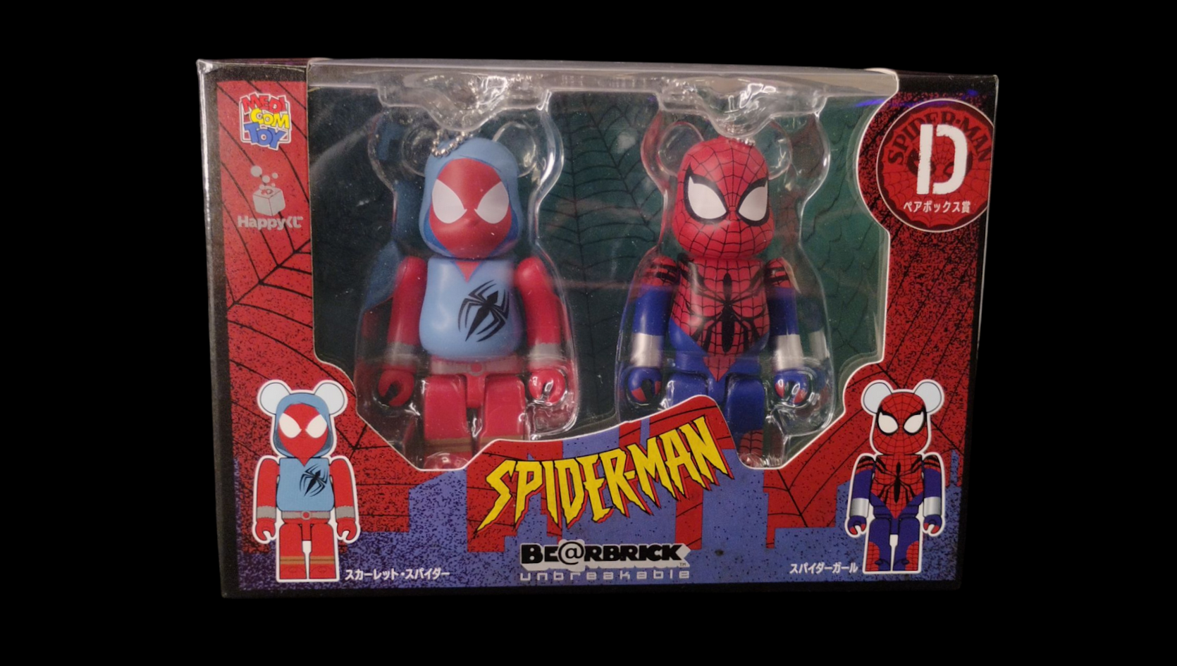 IMG_20251121_163902572